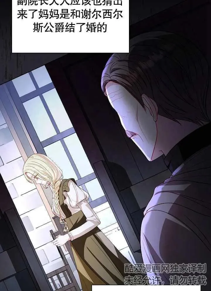 第48话 第47页
