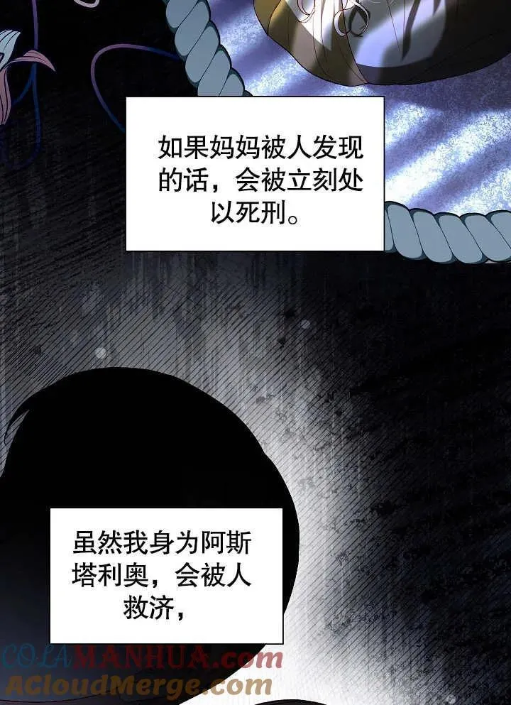 第48话 第49页