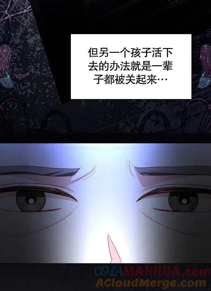 第48话 第52页
