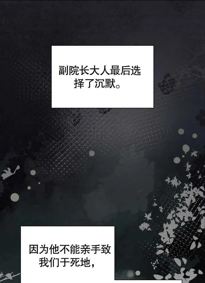 第48话 第54页