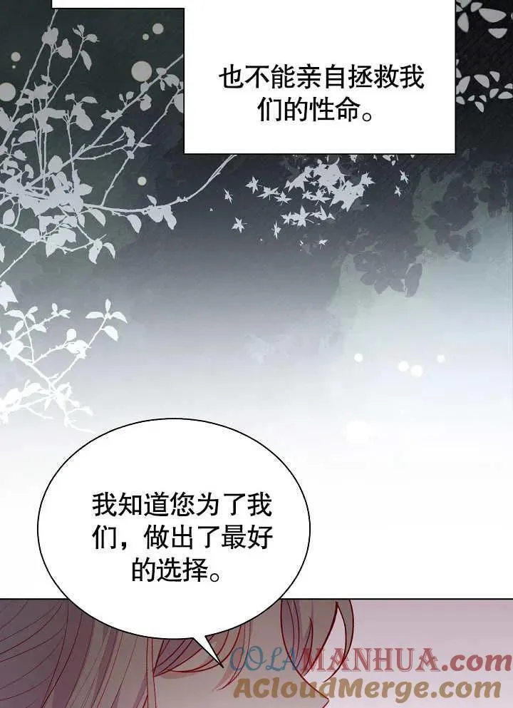 第48话 第55页