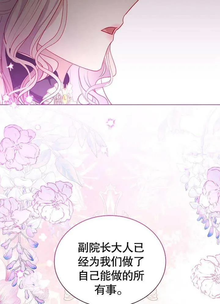 第48话 第56页