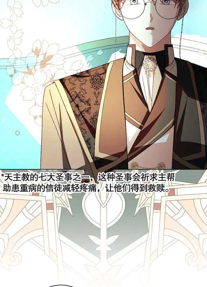 第48话 第62页