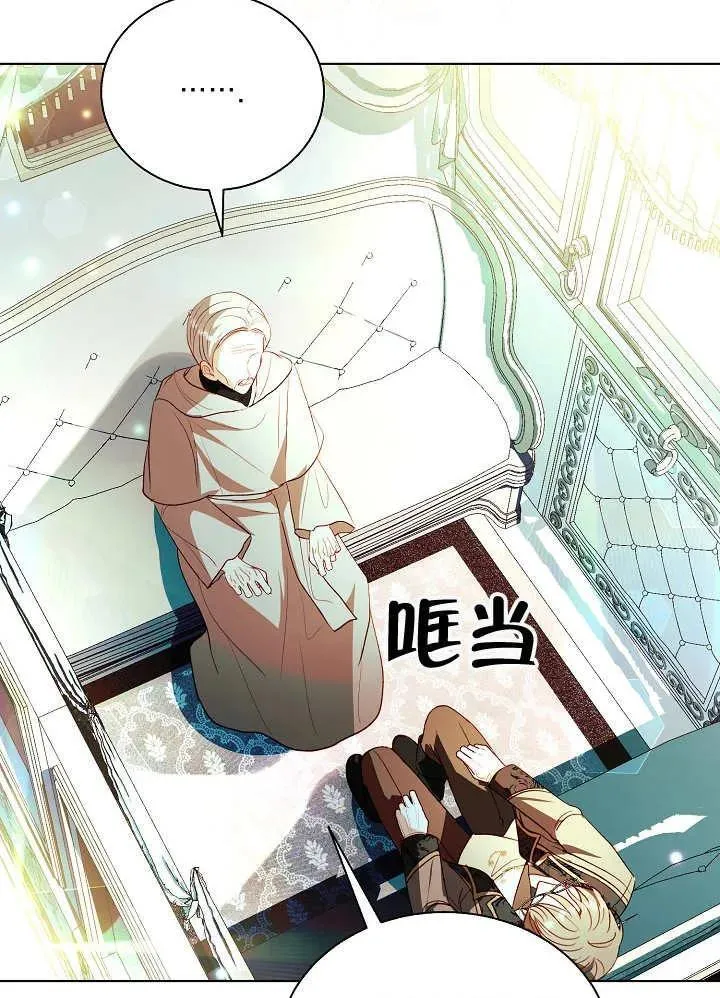 第48话 第63页