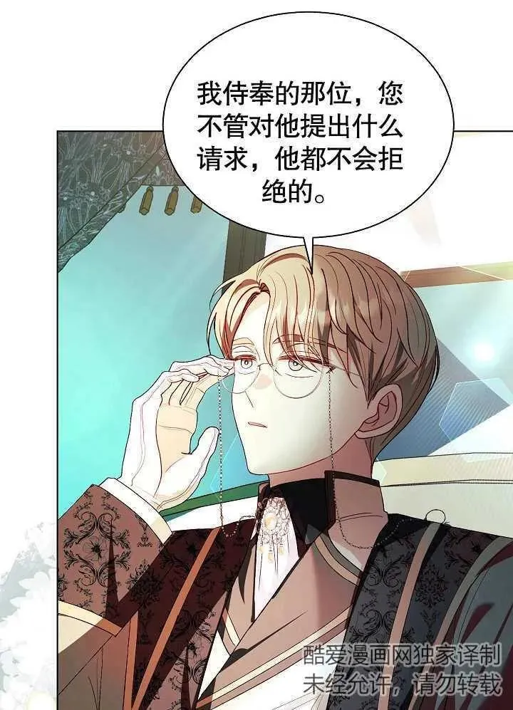 第48话 第66页
