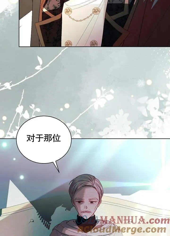 第48话 第67页