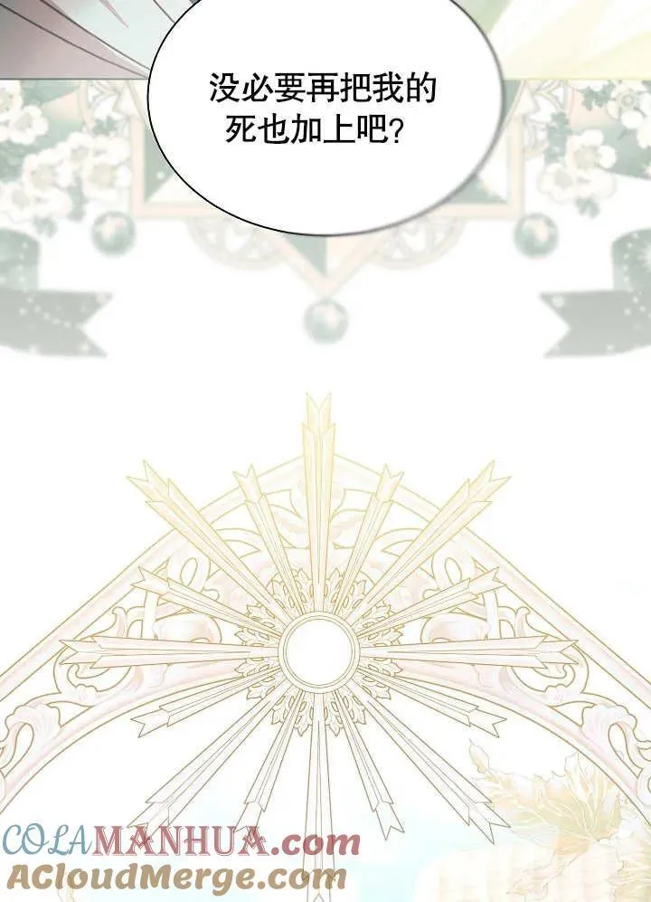 第48话 第70页