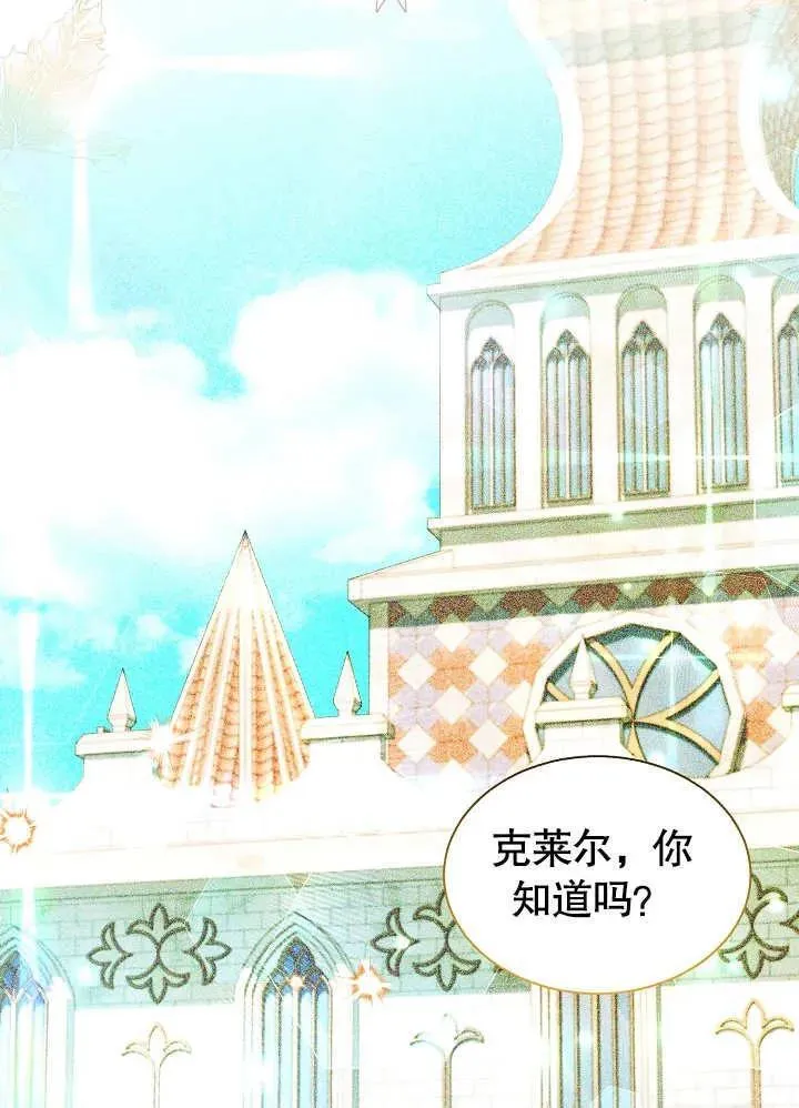 第48话 第71页