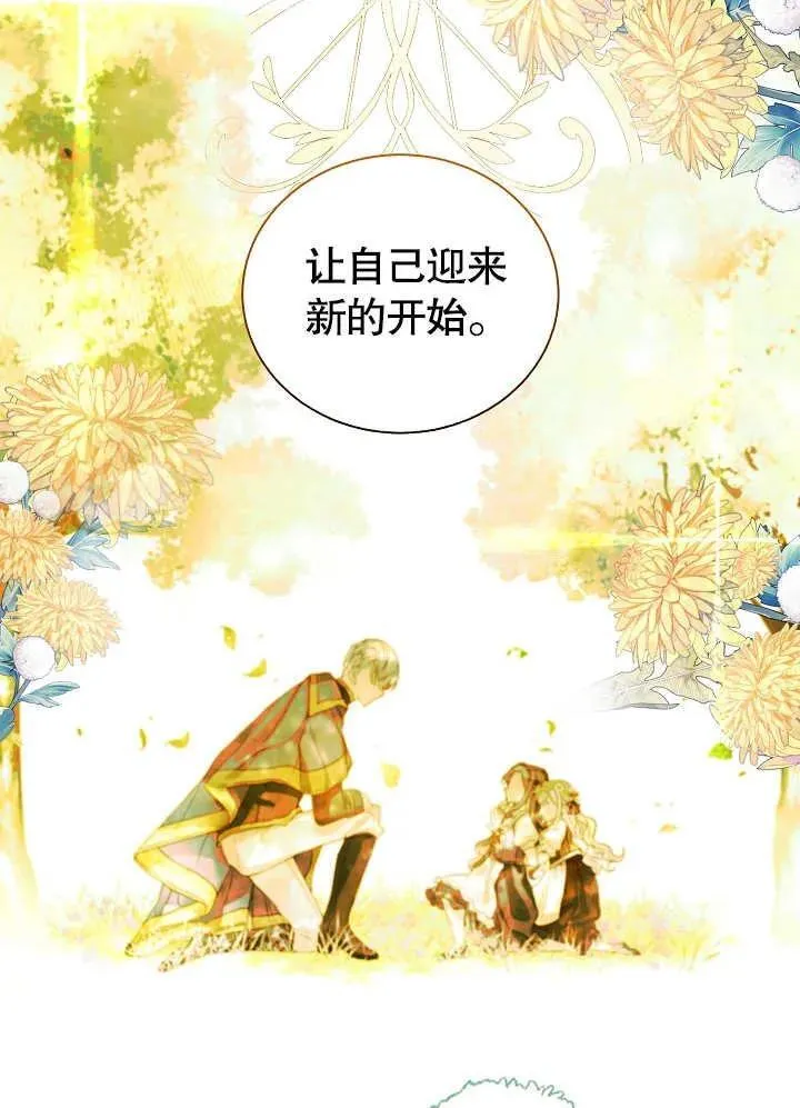 第48话 第83页
