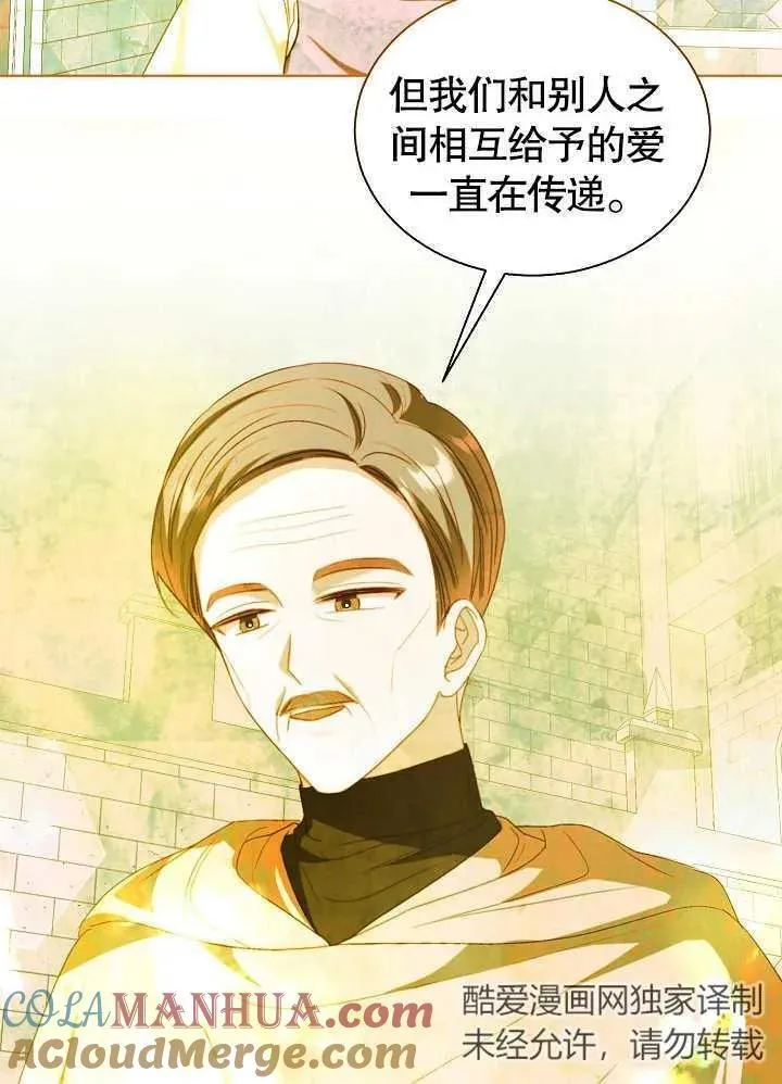 第48话 第88页