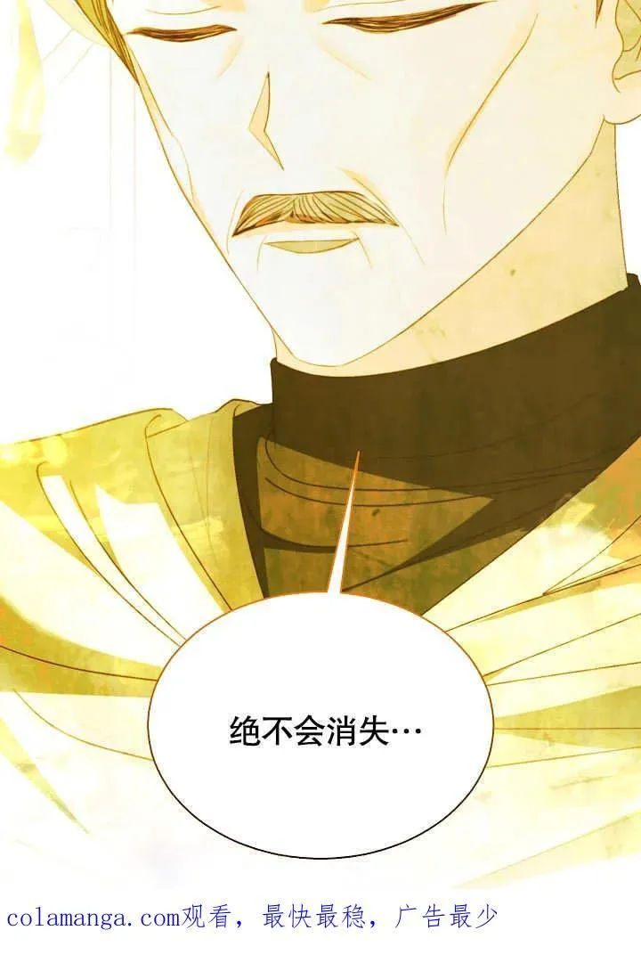第48话 第90页