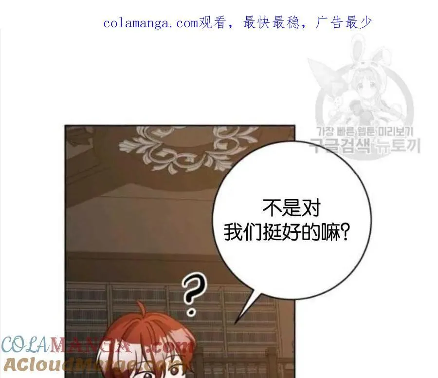 第49话 第1页