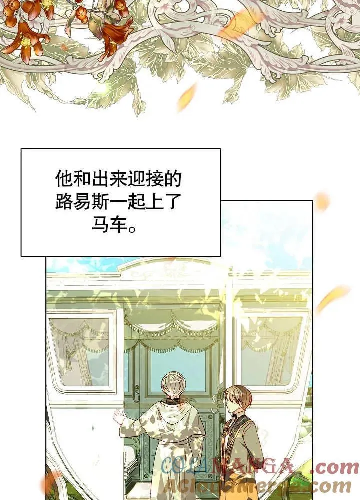 第49话 第4页