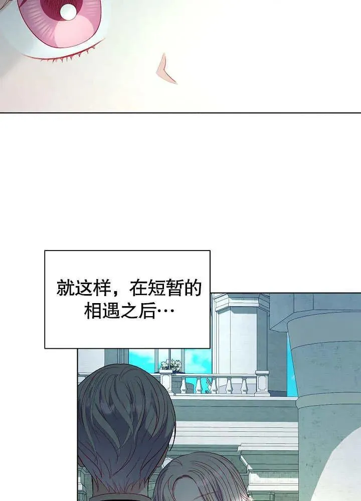 第49话 第6页