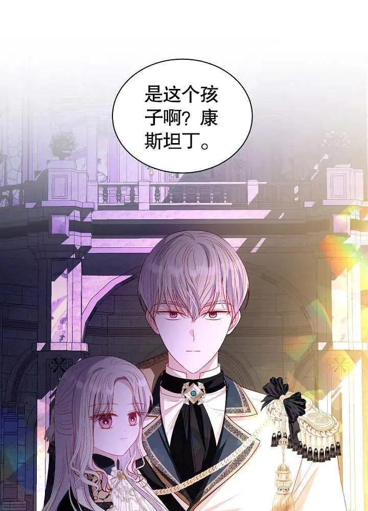 第49话 第11页