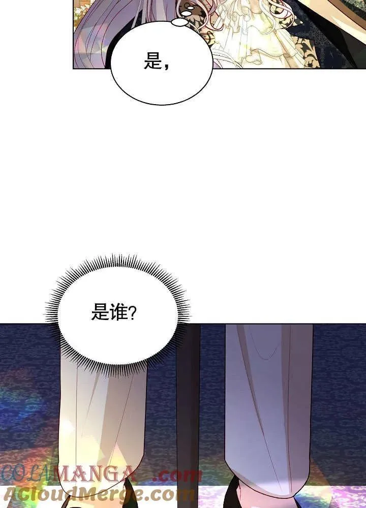 第49话 第13页