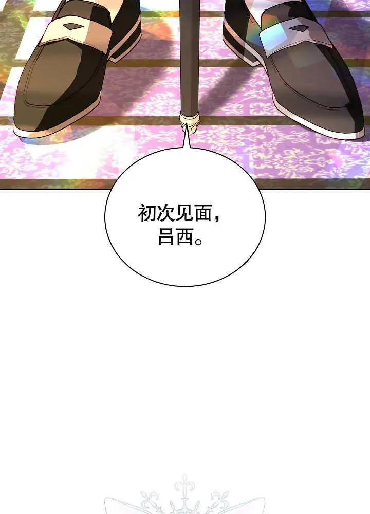 第49话 第14页