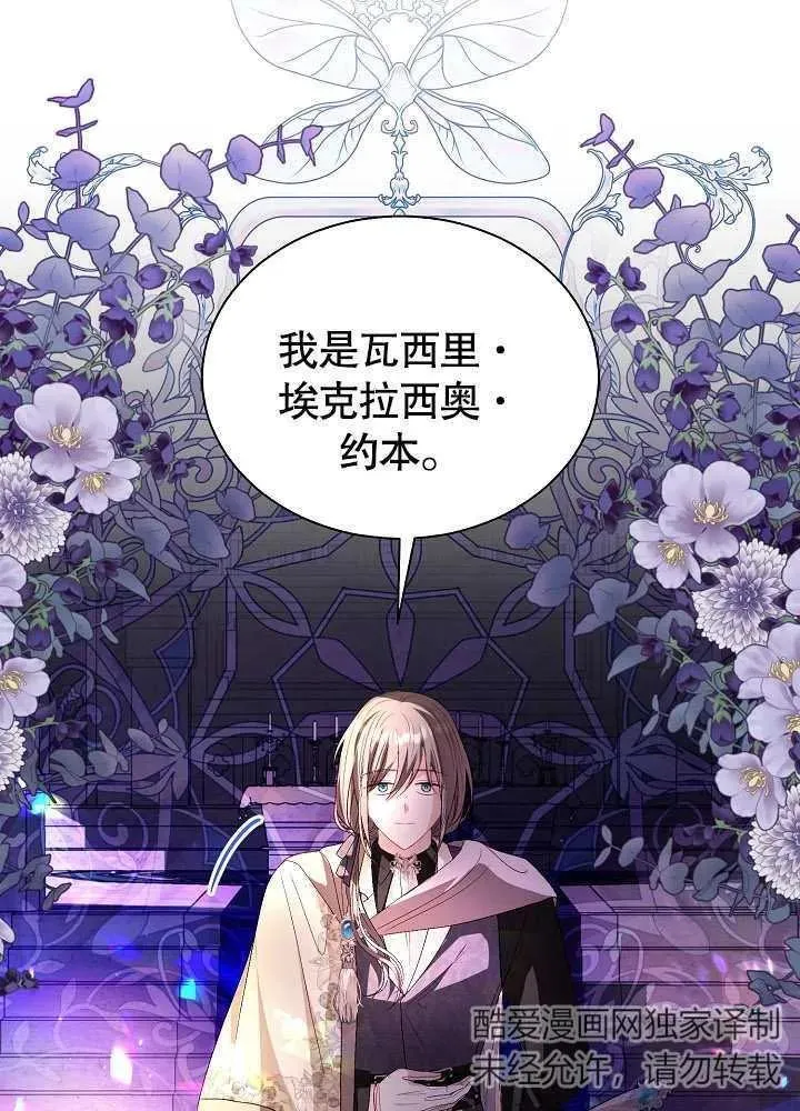 第49话 第15页