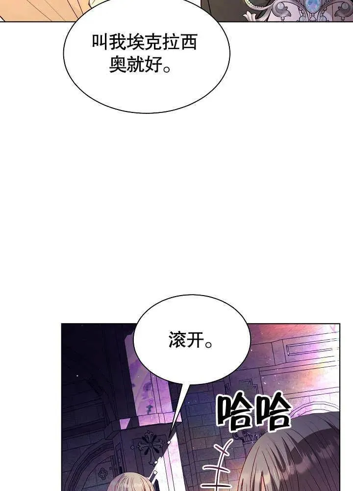 第49话 第18页