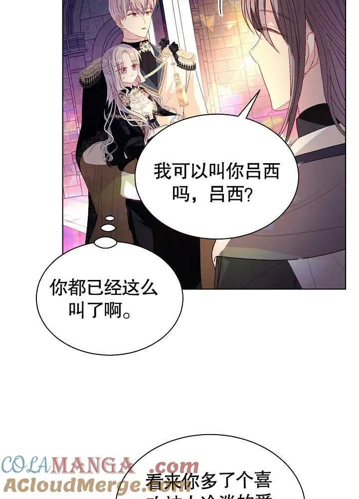 第49话 第19页