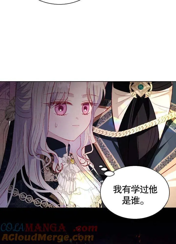 第49话 第22页