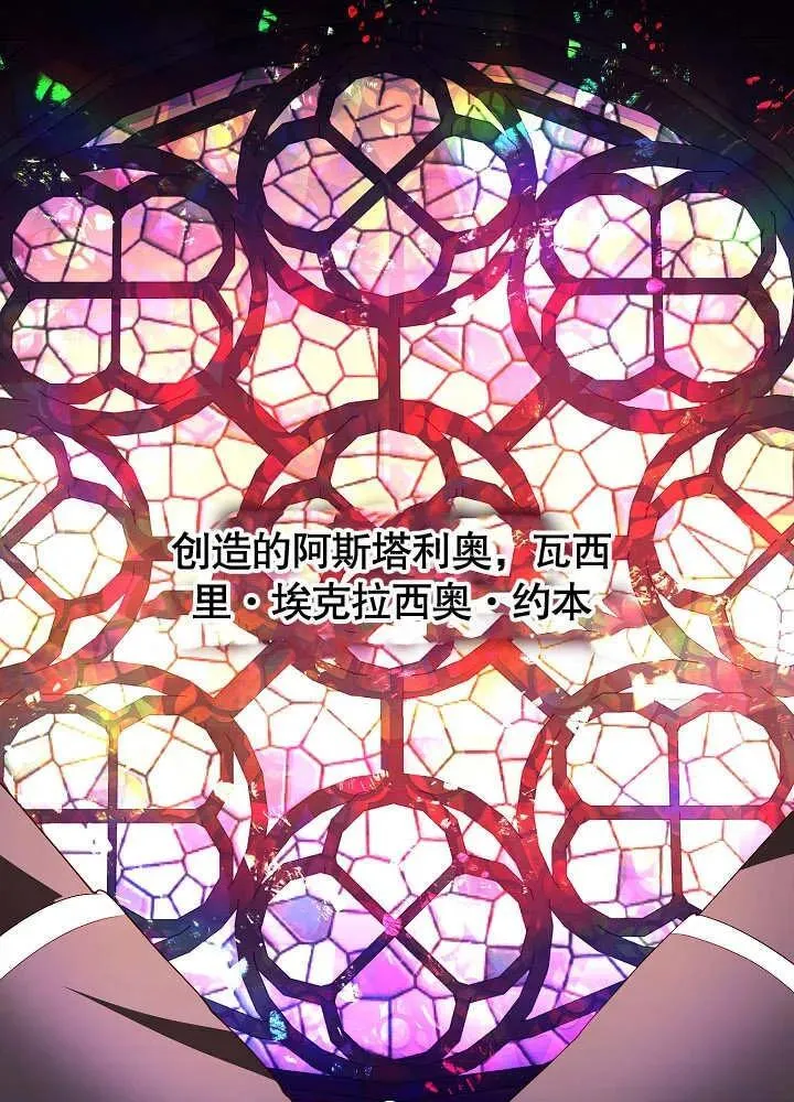 第49话 第23页