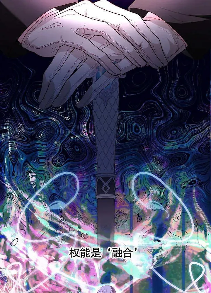 第49话 第24页