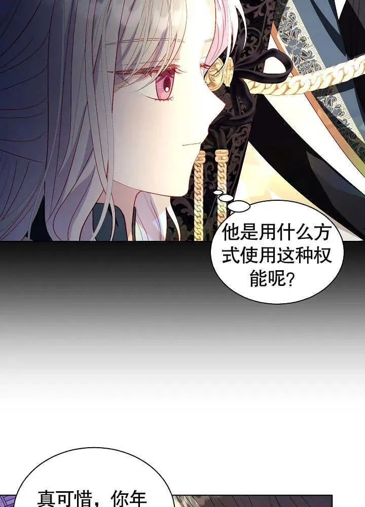 第49话 第27页