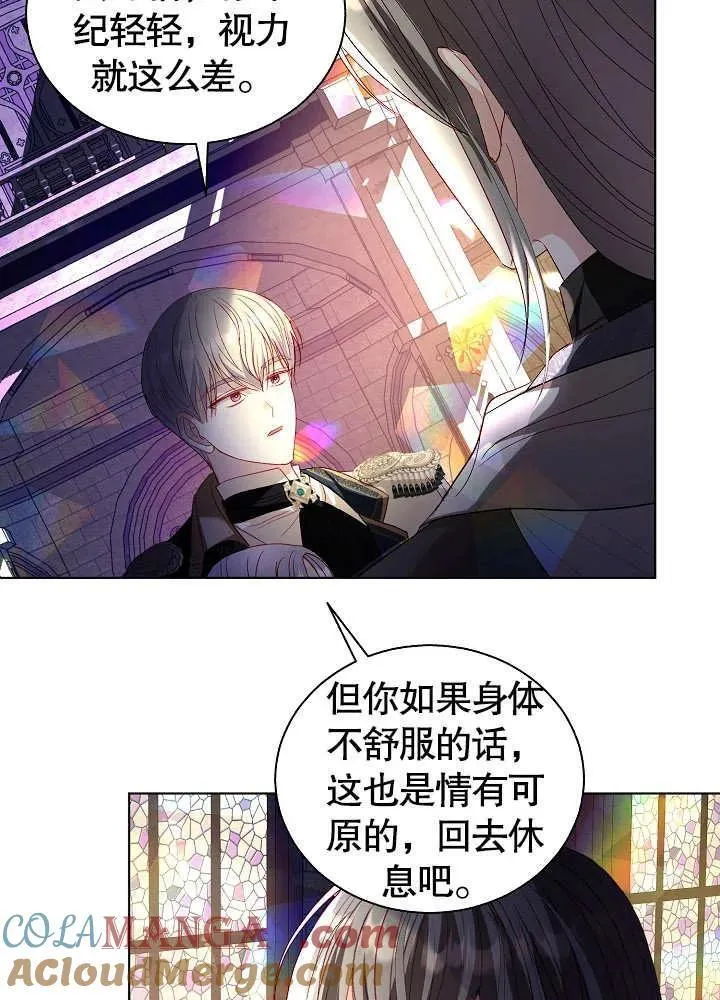 第49话 第28页