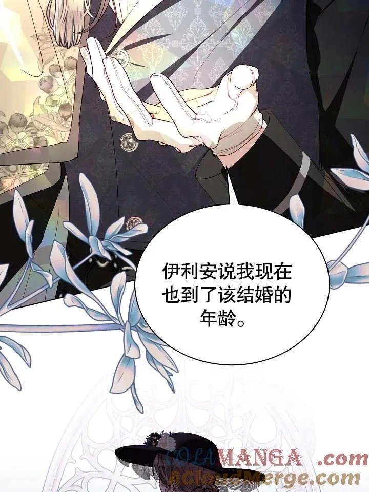 第49话 第34页
