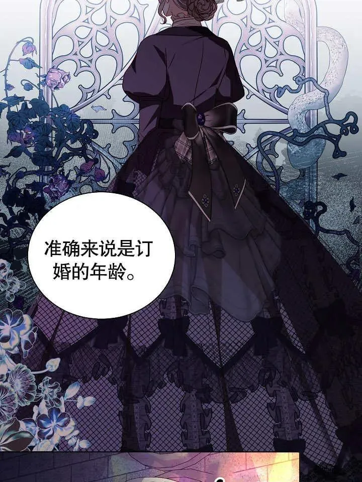 第49话 第35页