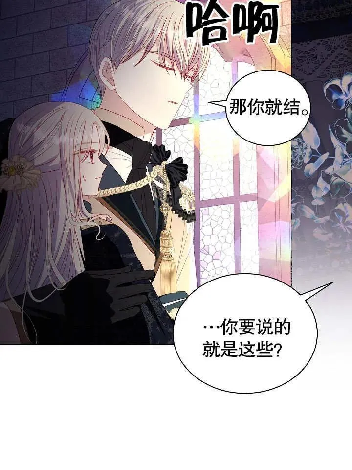 第49话 第36页