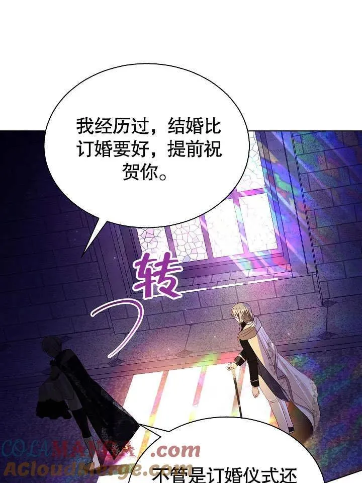 第49话 第37页