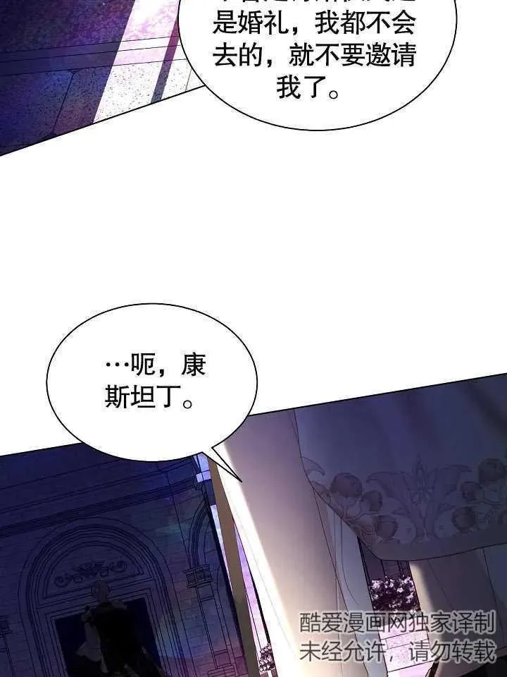 第49话 第38页