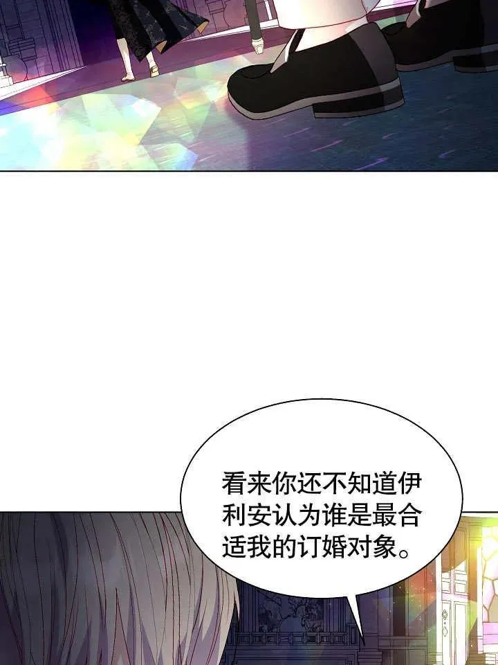 第49话 第39页