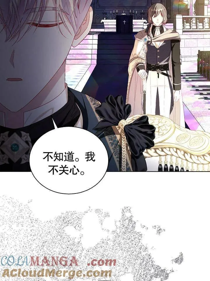 第49话 第40页