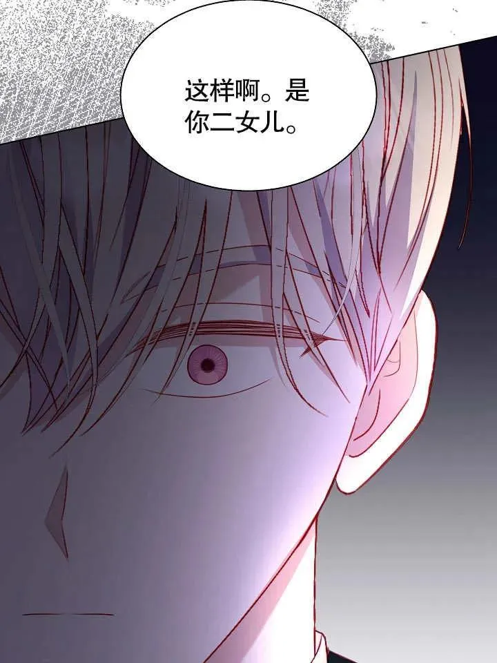 第49话 第41页