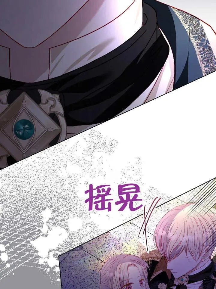 第49话 第42页