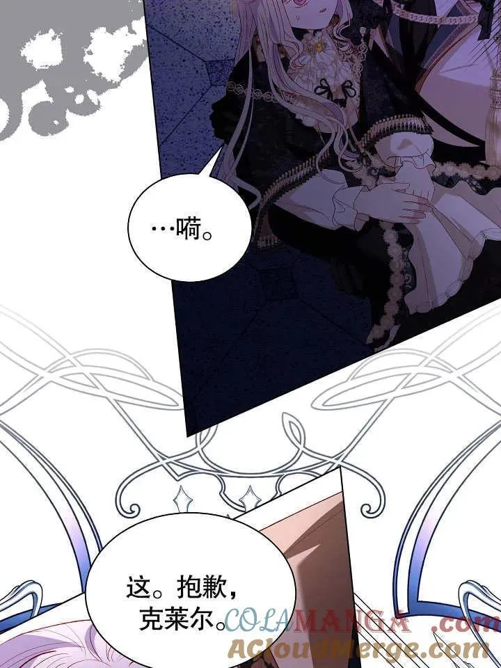 第49话 第43页