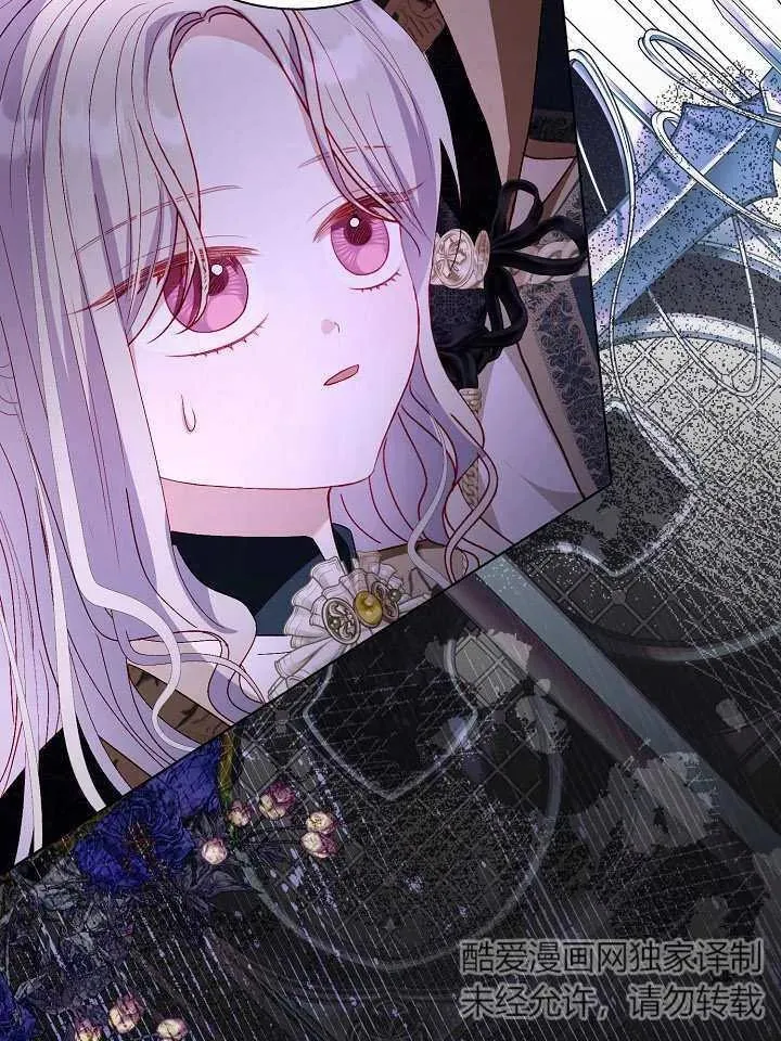 第49话 第44页
