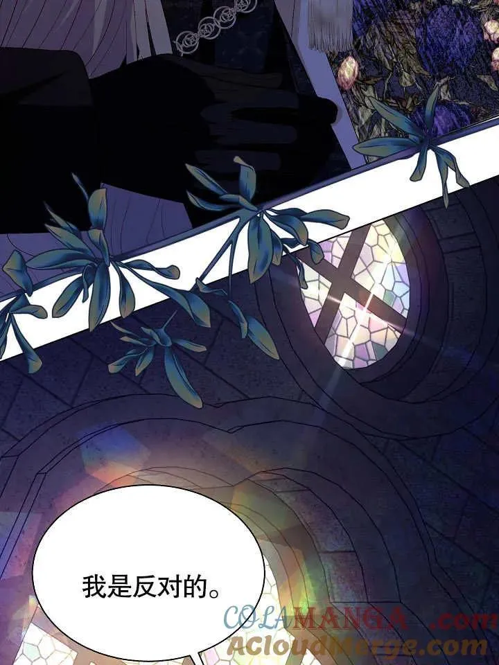 第49话 第46页