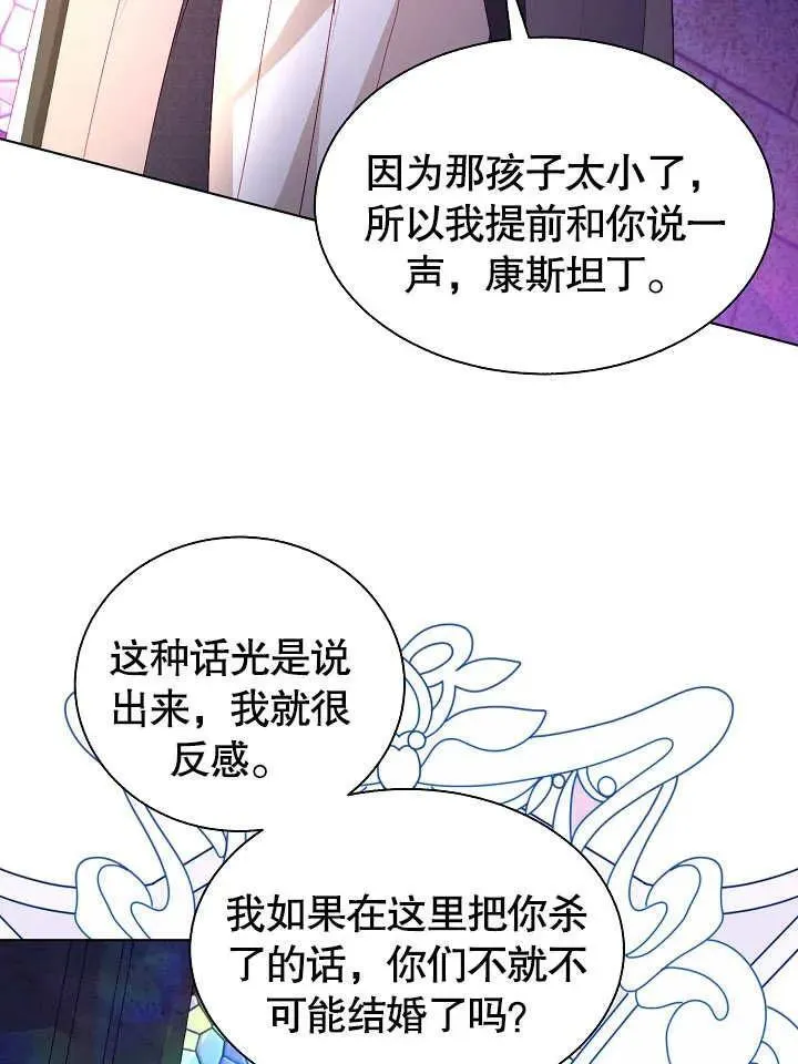 第49话 第48页