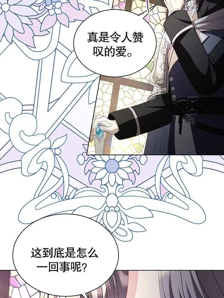 第49话 第50页