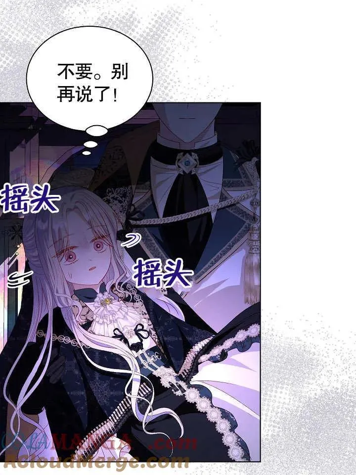 第49话 第52页