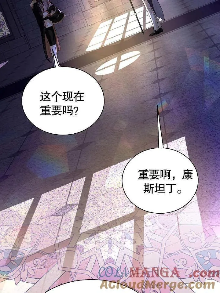 第49话 第55页