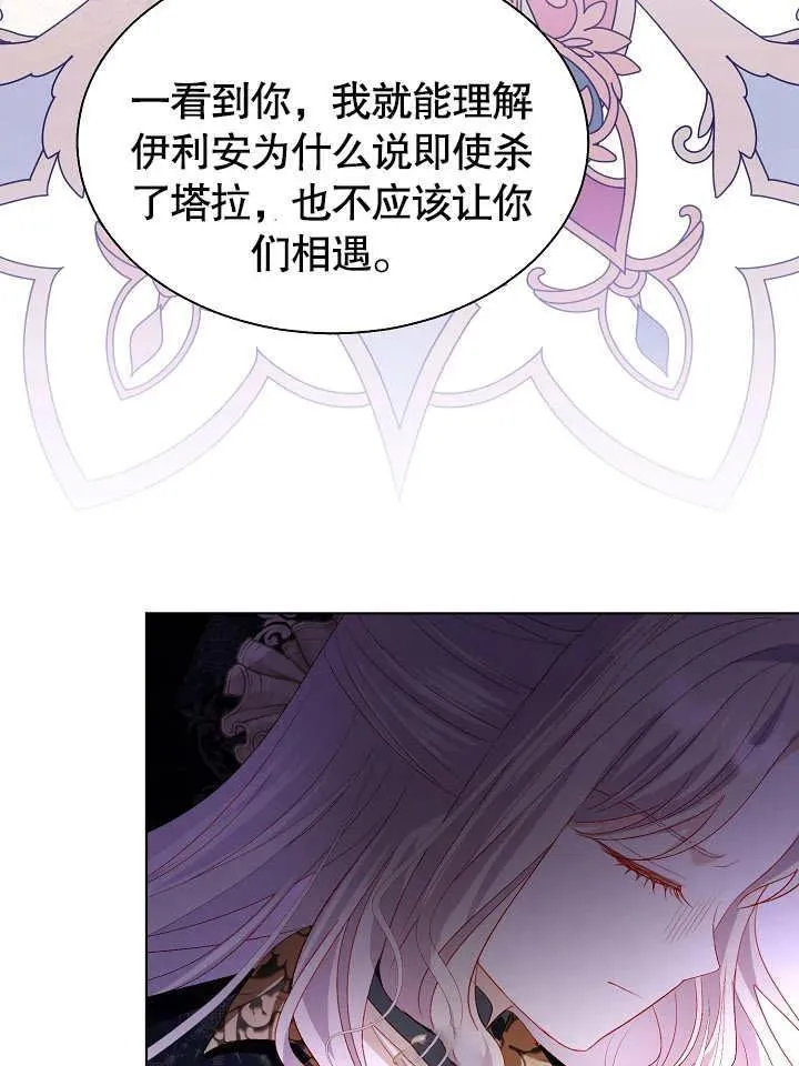 第49话 第56页