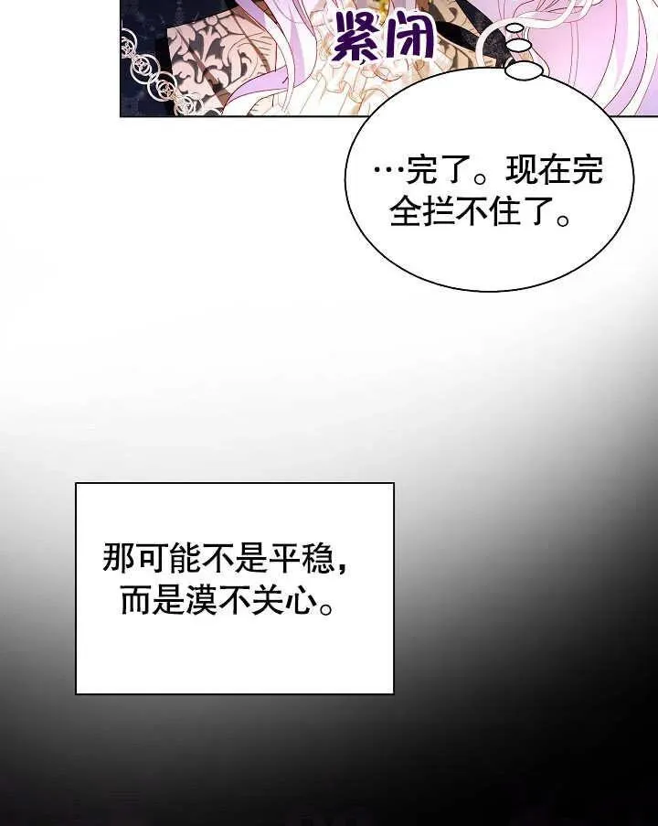 第49话 第57页