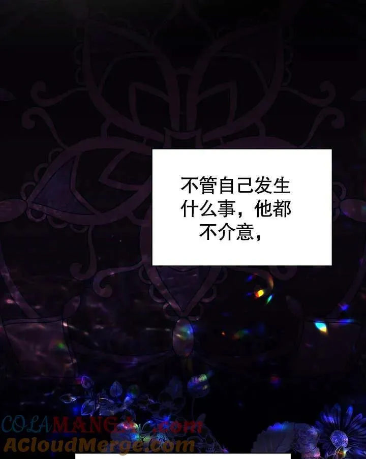 第49话 第58页