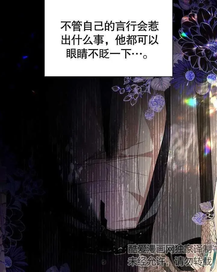 第49话 第59页
