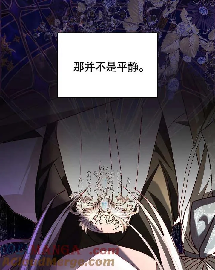 第49话 第61页